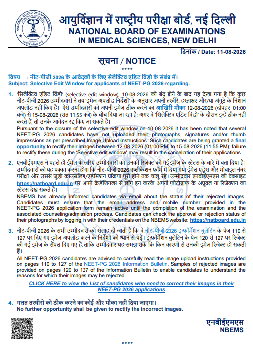 NEET PG 2026 Final Selective Edit Window Reopens for Image Correction