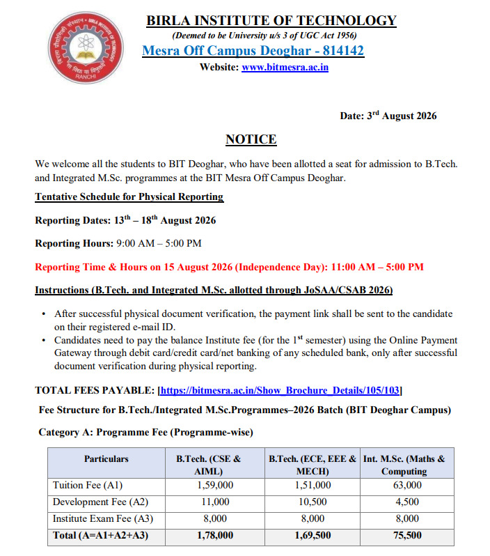 BIT Deoghar JoSAA CSAB 2026 Physical Reporting from August 13 to 18