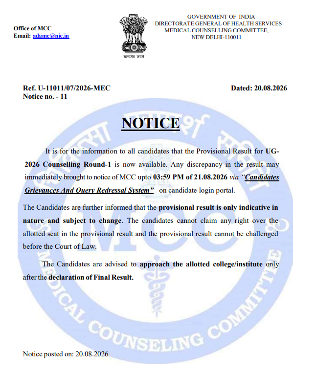 MCC NEET UG 2026 Round 1 Provisional Allotment Out Check Objection Deadline