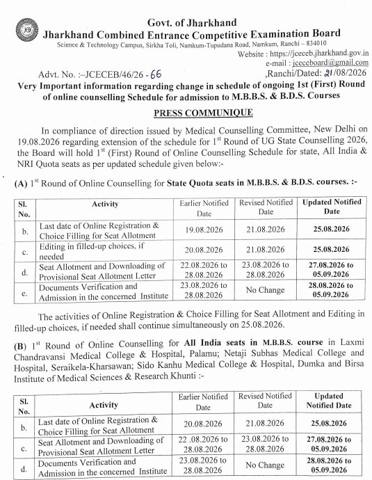 Jharkhand NEET UG 2026 Round 1 Counselling Revised Schedule