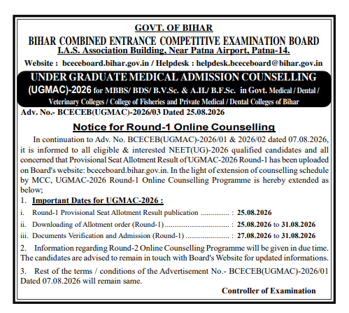 Bihar UGMAC 2026 Round 1 Key Dates