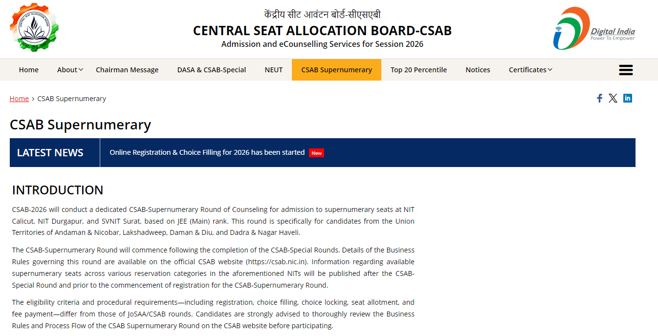 CSAB 2026 Supernumerary Round Seat Allotment Out Fee Deadline August 27