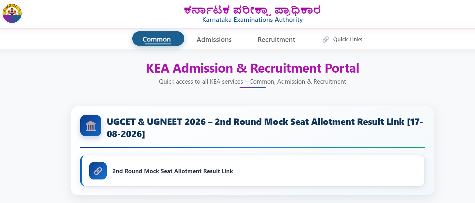 Karnataka NEET MDS 2026 Important Dates
