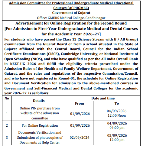 Gujarat NEET UG 2026 Round 2 PIN Purchase and Registration Begins