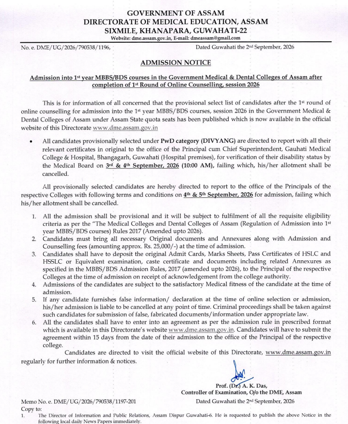 Assam NEET UG 2026 Round 1 Key Dates