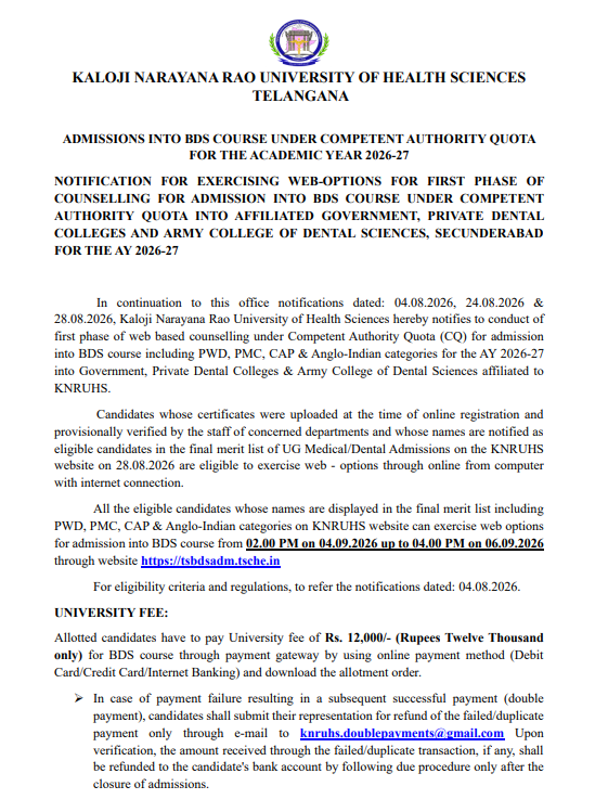 KNRUHS BDS 2026-27 Phase 1 Key Details