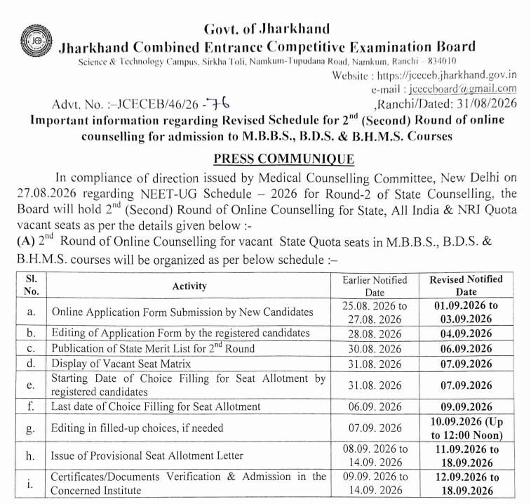 Jharkhand NEET UG 2026 Round 2 Key Dates