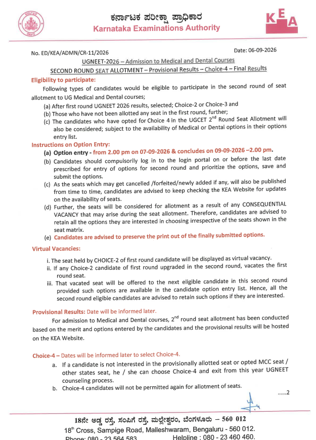 Karnataka NEET UG 2026 Round 2 Important Dates