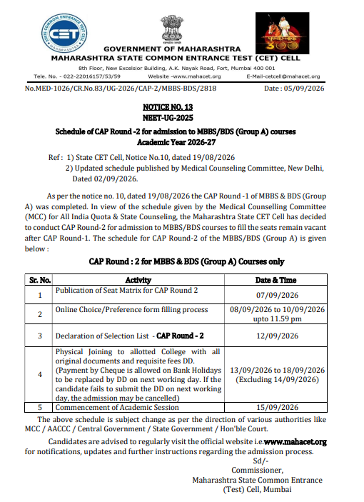 MAH NEET UG 2026 CAP Round 2 Important Dates