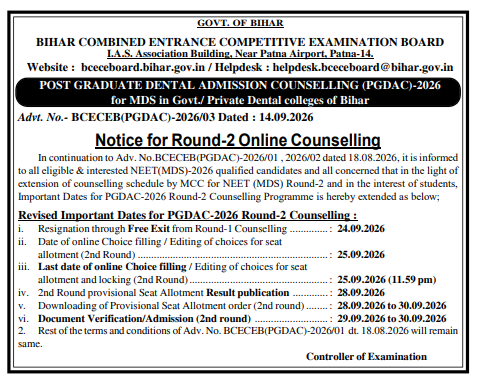 Bihar PGDAC 2026 Round 2 Important Dates