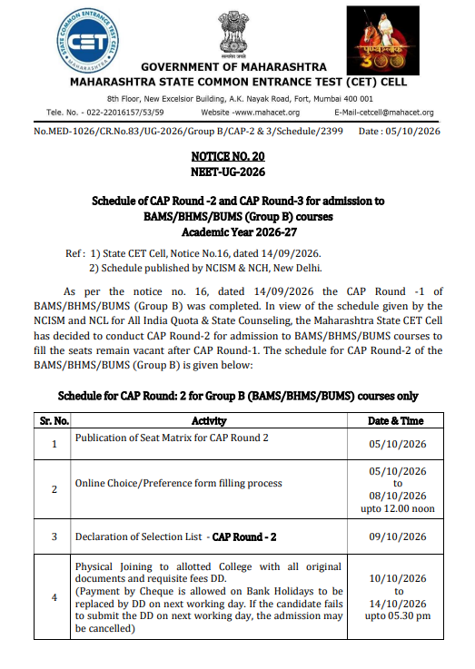 MAH AYUSH UG CAP Round 2 Key Dates 2026