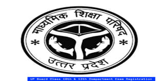 UP Board Class 10th & 12th Compartment Exam Registration Open @upmsp.edu.in; Apply Till June 7