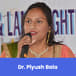 Dr. Shyama Prasad Mukherjee University, Ranchi, Assistant Professor: Dr. Piyush Bala Interview