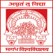 Magadh University PhD Admission 2025; Apply Before March 6