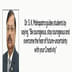 Dr. S. K. Mahapatra guides students by saying, “Be courageous, stay courageous and overcome the fear of future-uncertainty with your Creativity”