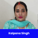 Bhavya Shree College of Nursing, Principal: Mrs. Kalpana Singh Interview