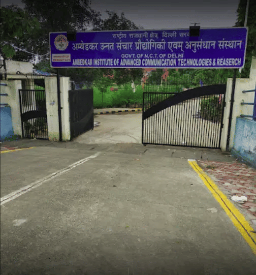 NSUT East Campus Entry Gate