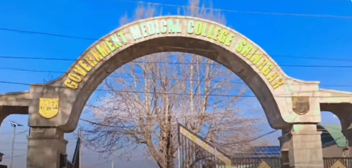 GMCSrinagar Main gate