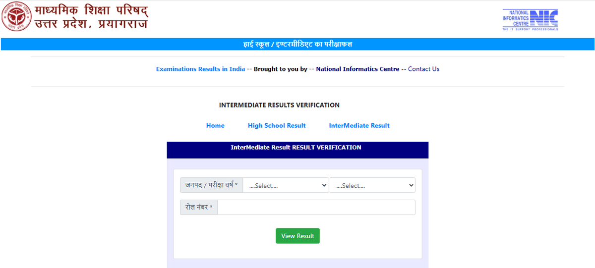 What is UPMSP 12th Results 2026