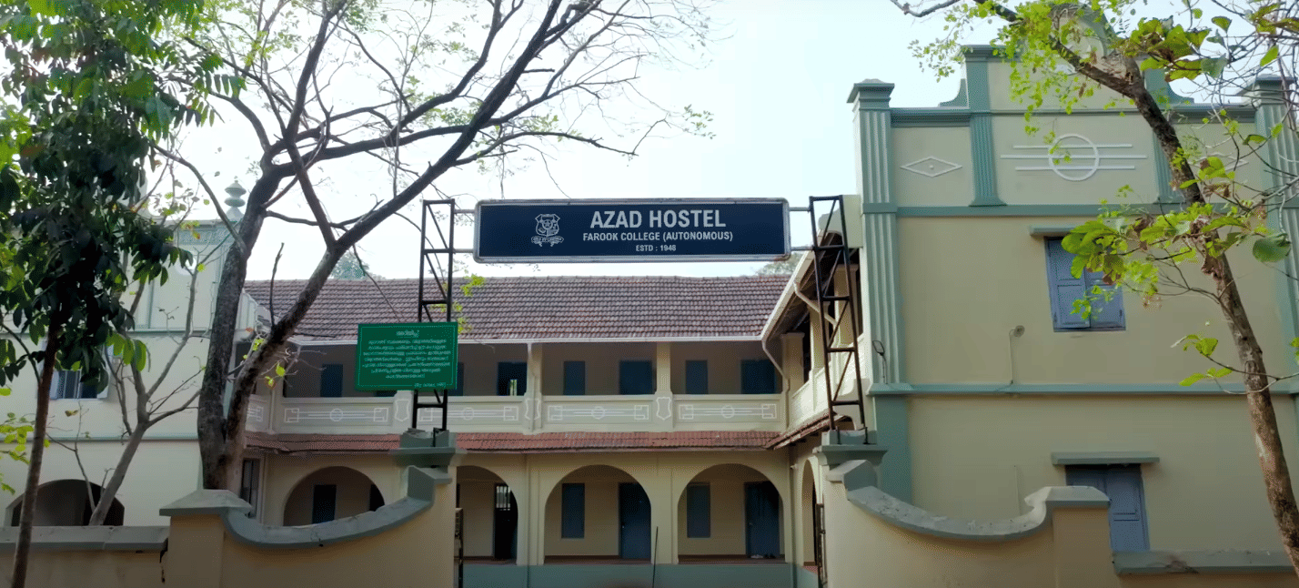 farook college  hostel