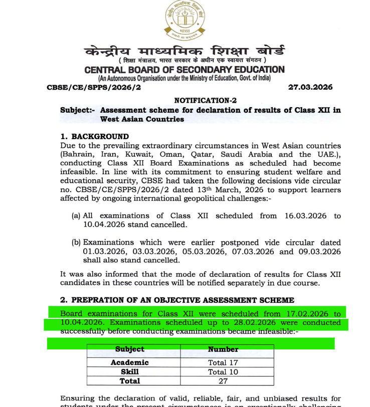 CBSE 12th Results 2026: Alternative Assessment for West Asian Countries