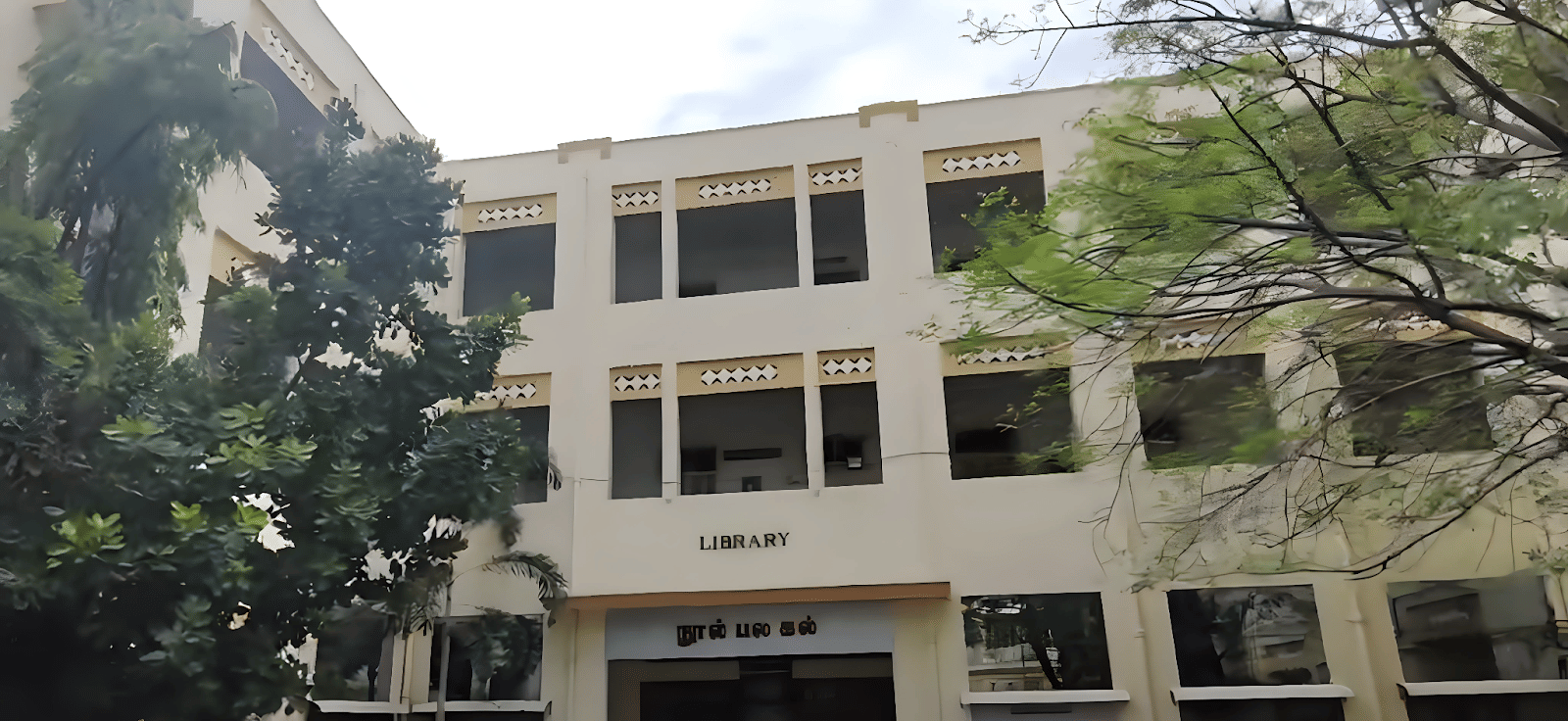 holy cross trichy library