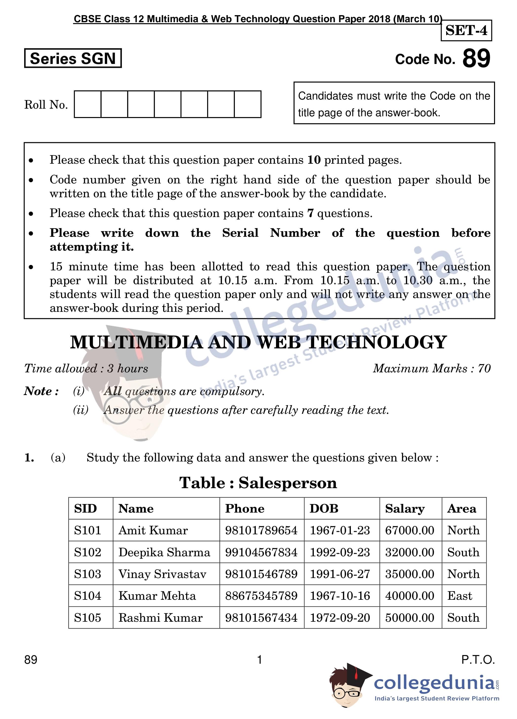 CBSE Class 12 Multimedia & Web Technology Question Paper 2018 with ...