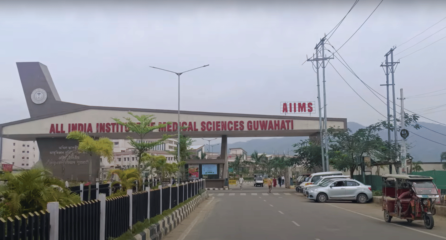 AIIMS Guwahati Main Entrance