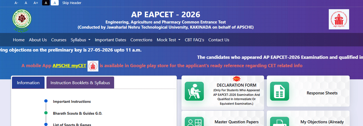 AP EAMCET App