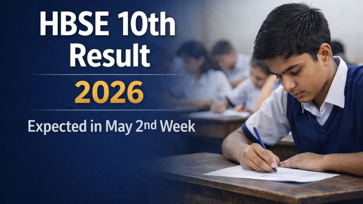 HBSE 10th Result 2026 Expected Soon