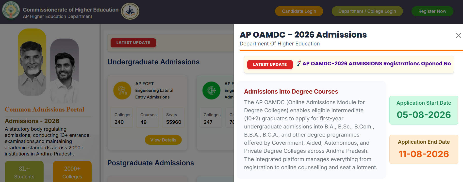 AP OAMDC 2026