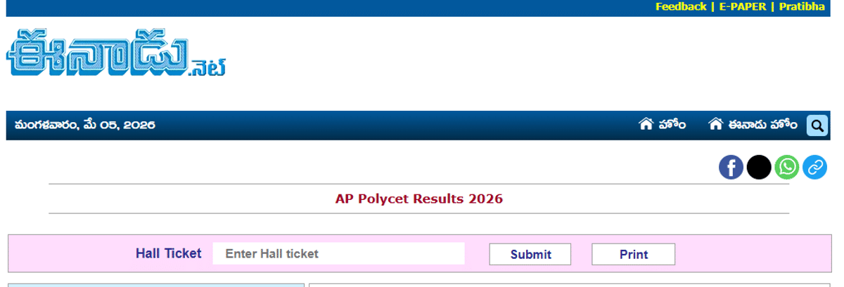 AP POLYCET results