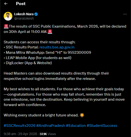 AP SSC Result 2026 Date & Time