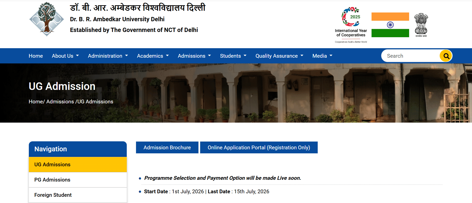 AUD UG Admission 2026