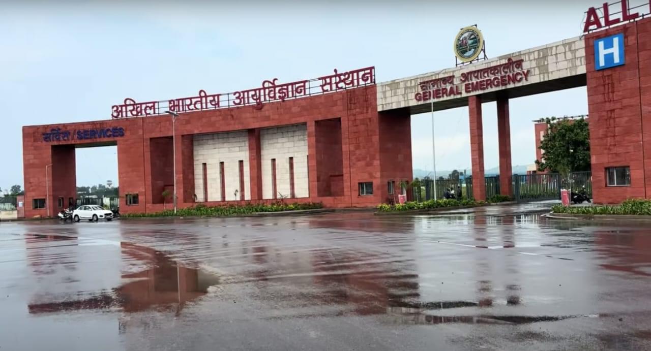 AIIMS Jammu Main Gate