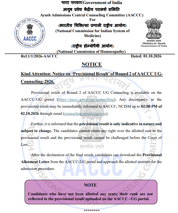 AYUSH NEET UG Round 2 Allotment 2026 Key Dates