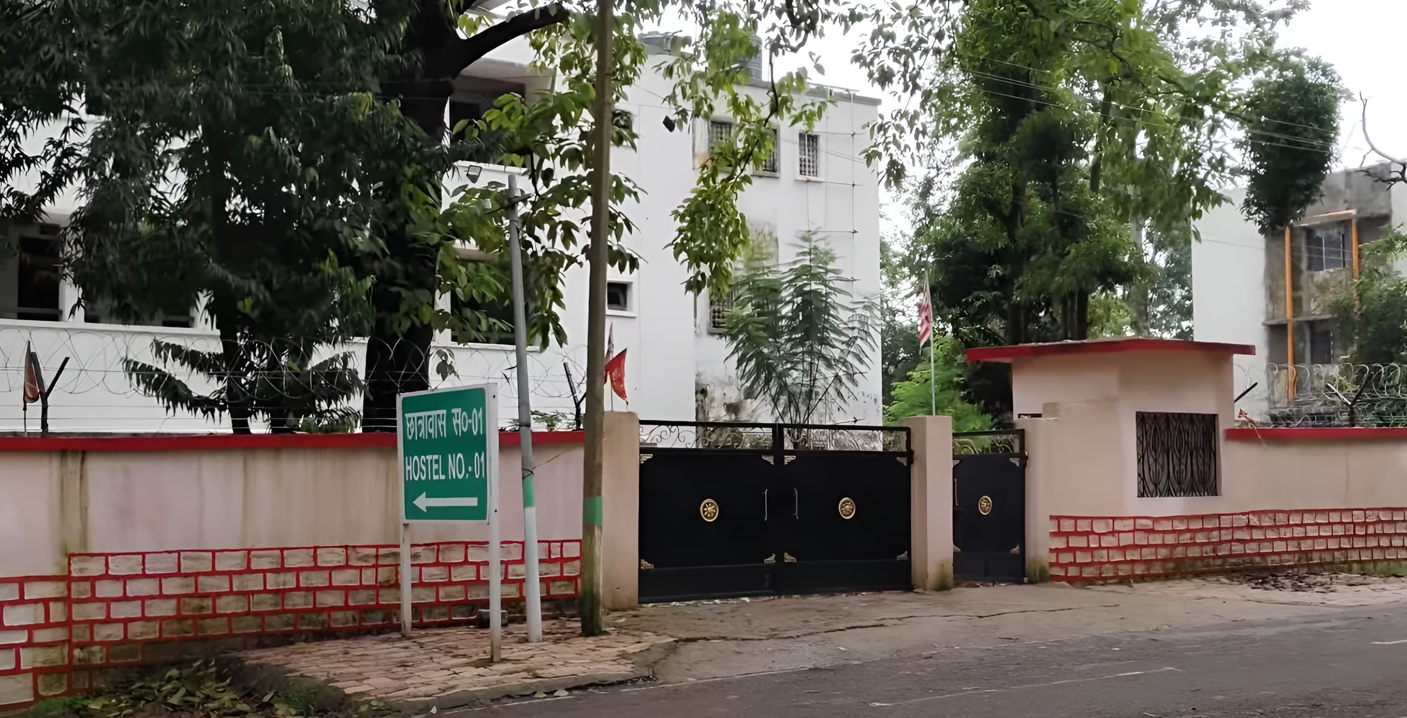 BAU Ranchi Boys Hostel