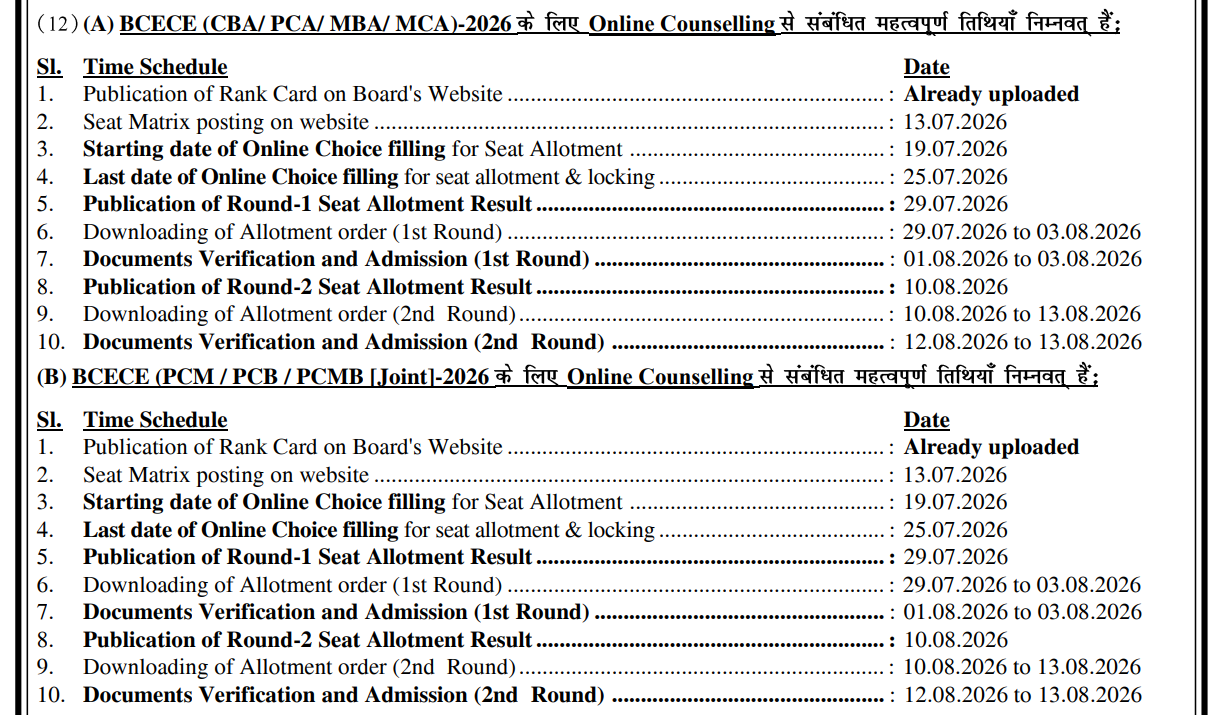 BCECE 2026 Counselling