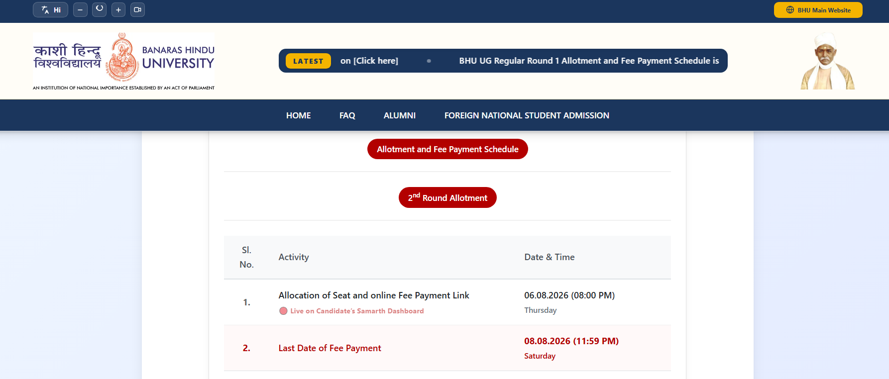 BHU UG Round 2 Important Dates