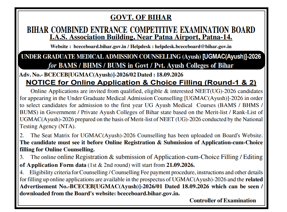 Bihar UGMAC AYUSH 2026 Important Dates