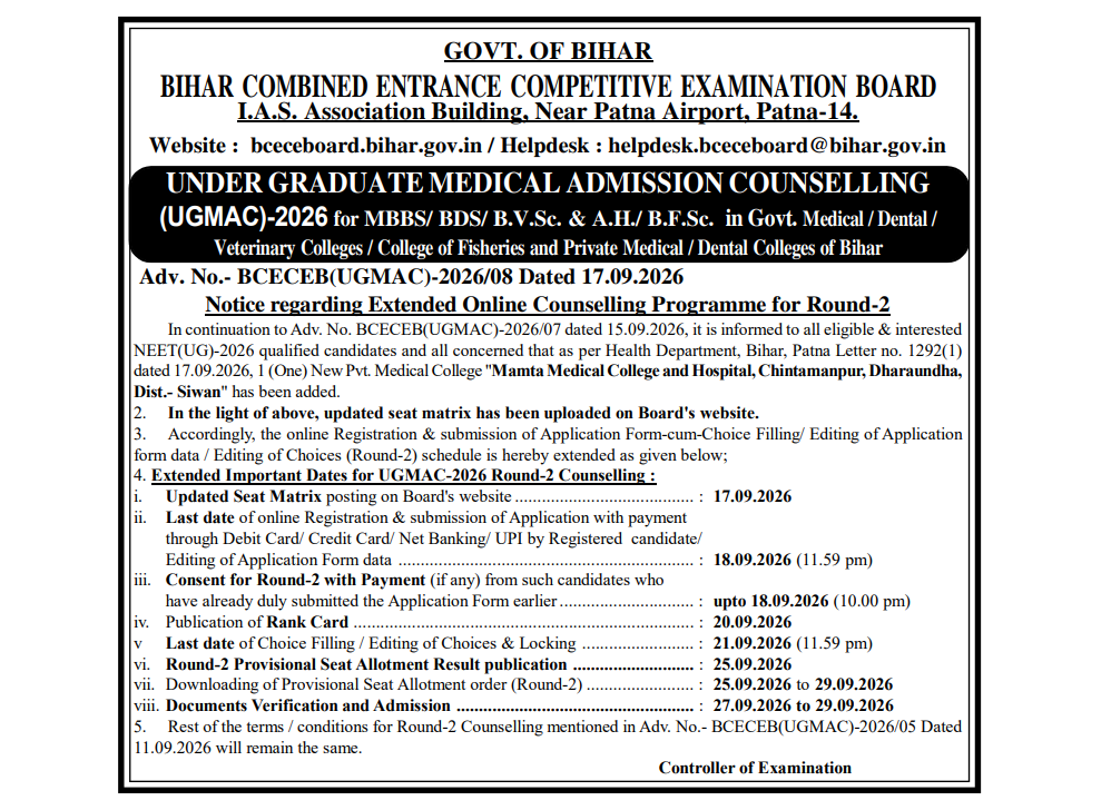 Bihar UGMAC 2026 Round 2 Revised Important Dates