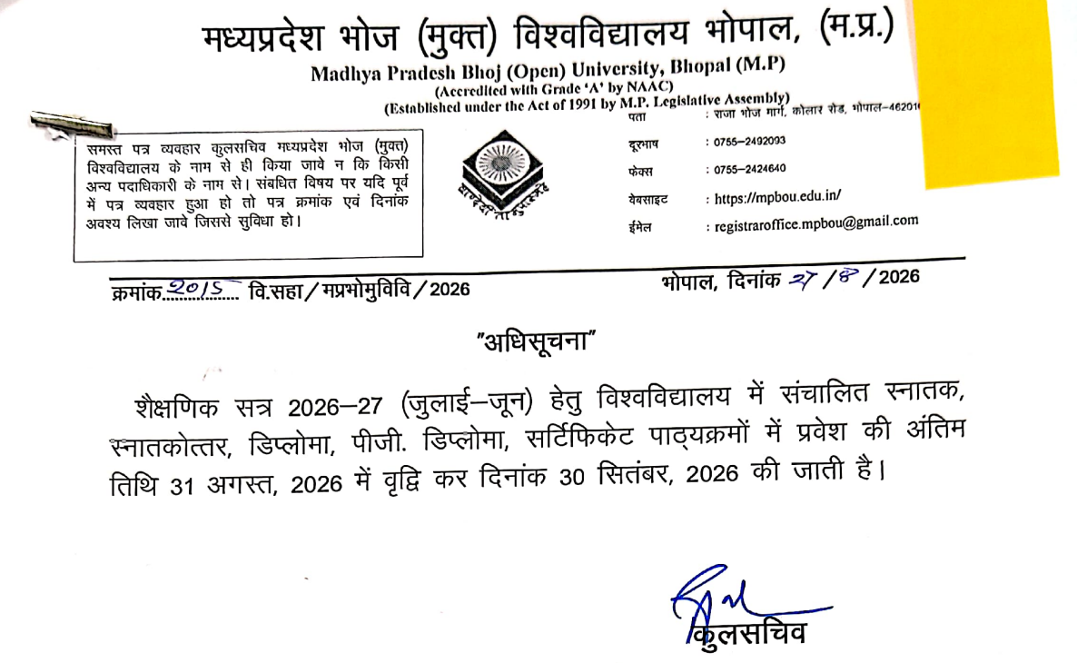 Bhoj University Admission 2026 Dates