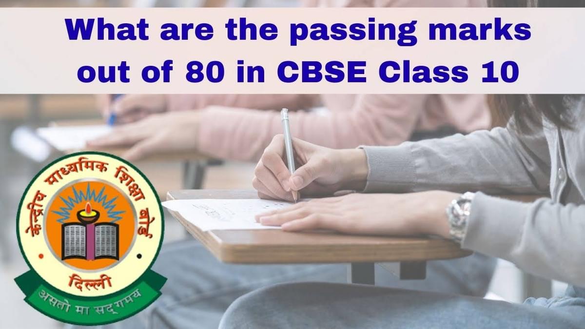 CBSE Class 10 Passing Marks