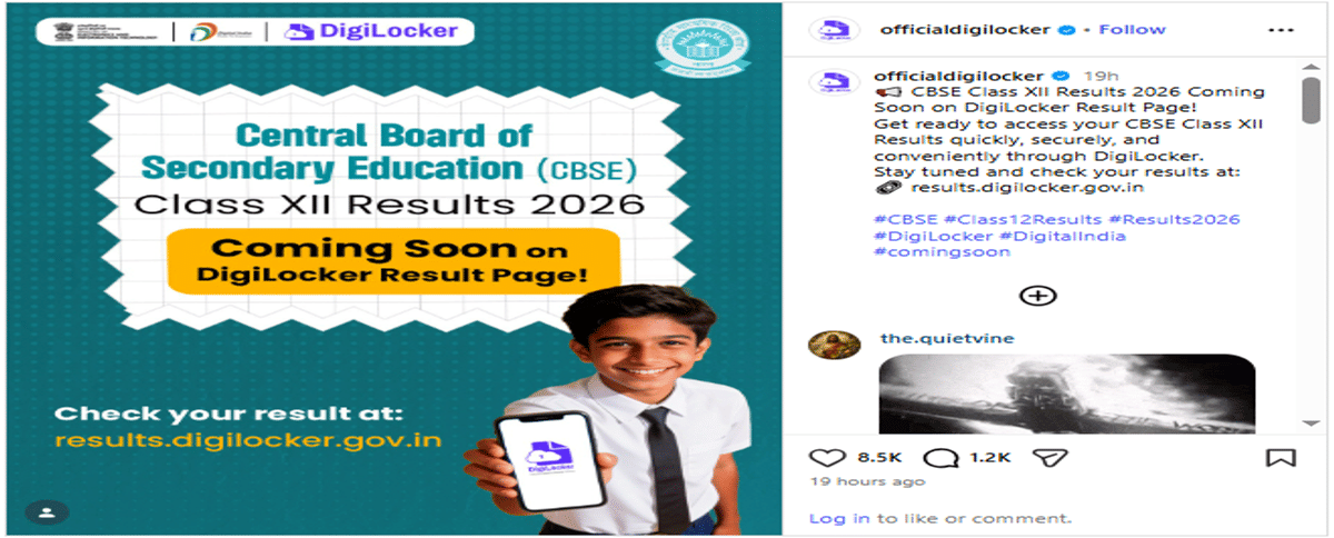 CBSE Results Digilocker page