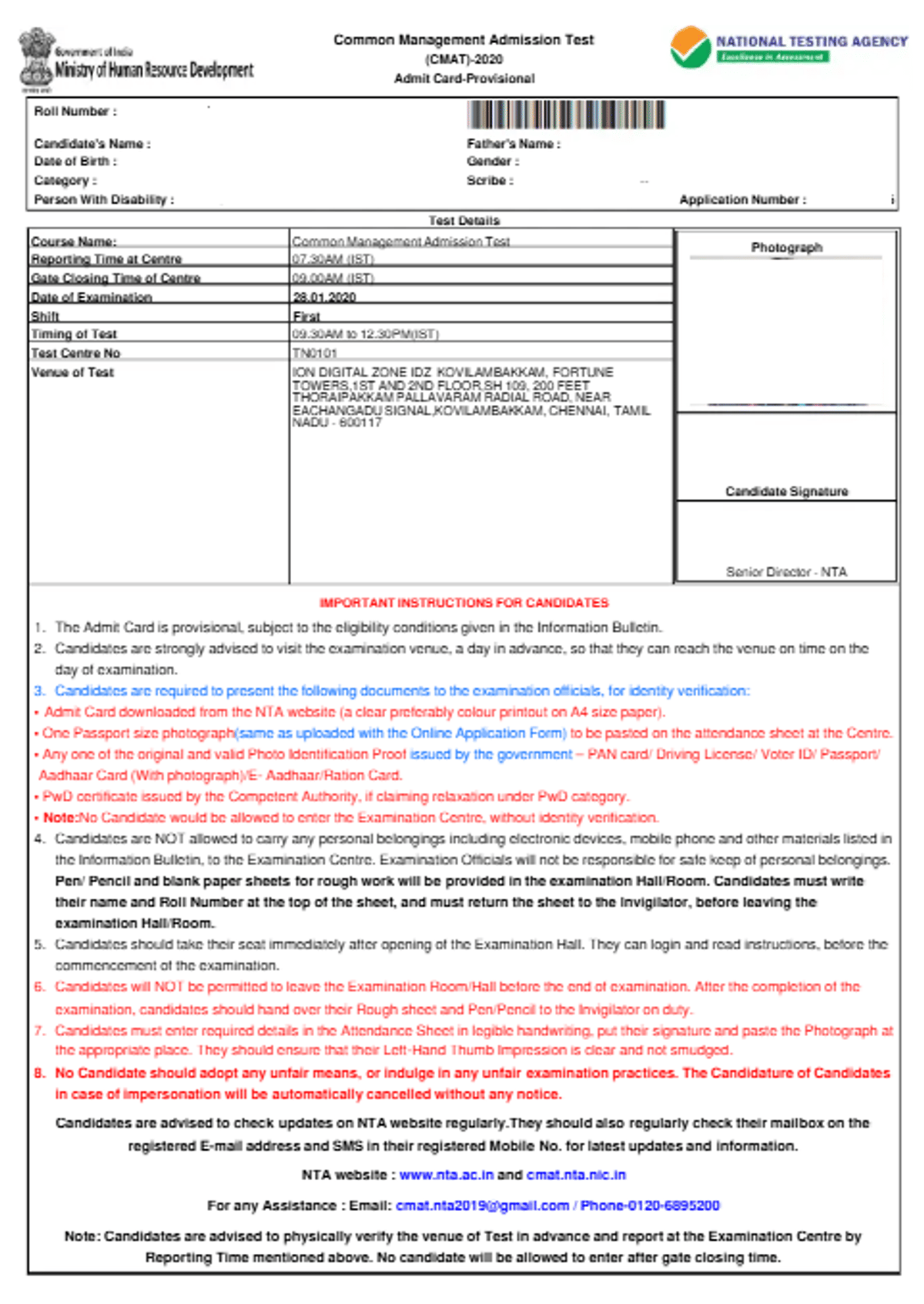 CMAT Admit Card 2026