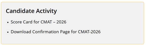CMAT Result link