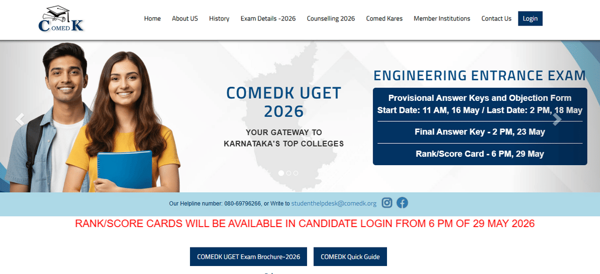 COMEDK UGET 2026