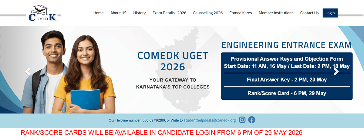 COMEDK 2026 Rankcard download