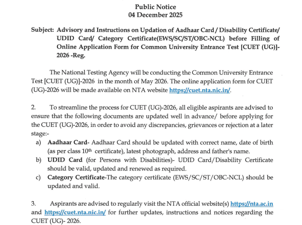 CUET 2026 Official norice