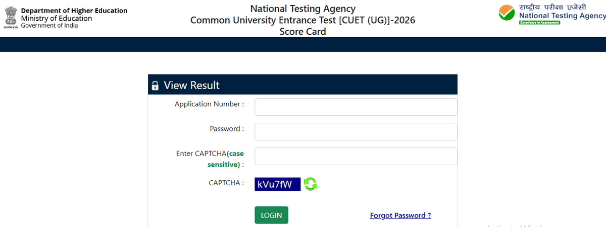 CUET Results Out
